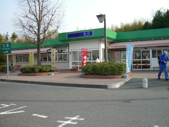 道口パーキングエリア(下り線) 