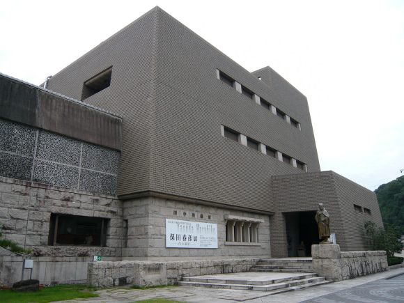 田中美術館