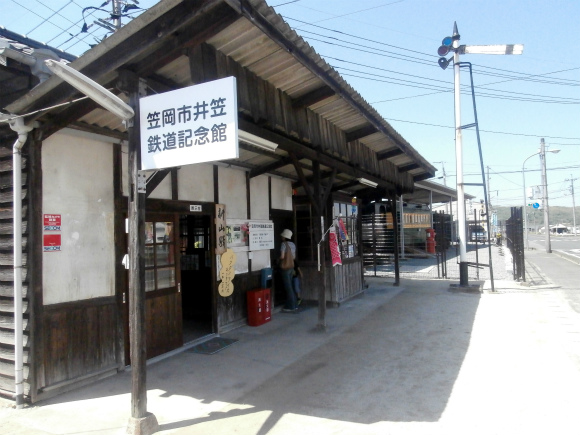 かさおか井笠鉄道記念館