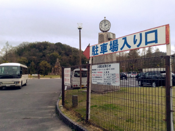 笠岡市立カブトガニ博物館、駐車場